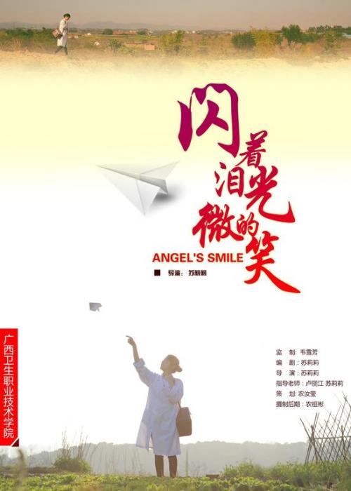 俄克拉荷马州立大学Accounting Diploma